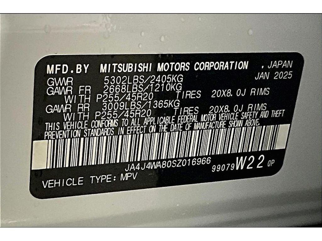 2025 Mitsubishi Outlander SEL